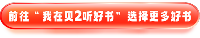 按钮2